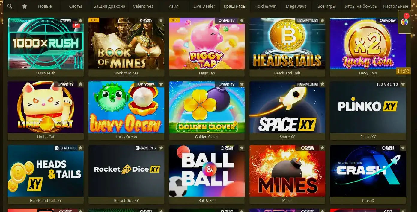 Интерфейс казино Вулкан Вегас на компьютере